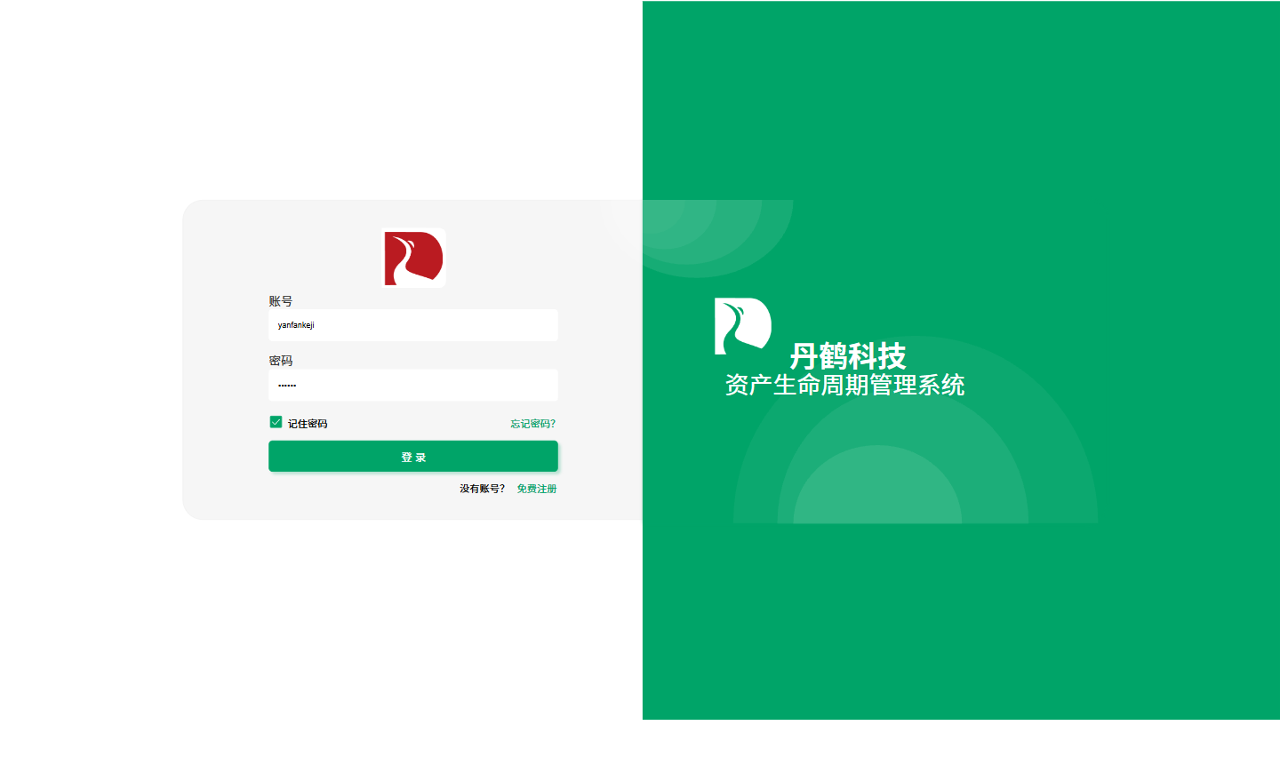 1758708785073.png image.png