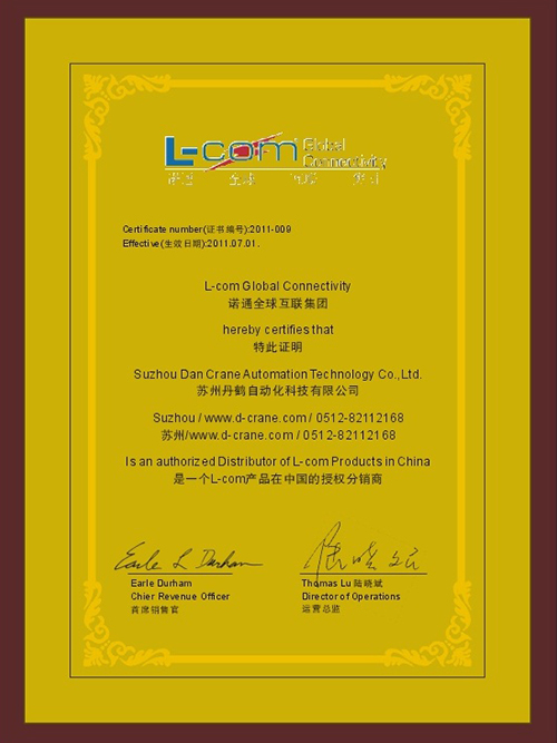 L-COM产品代理授权证