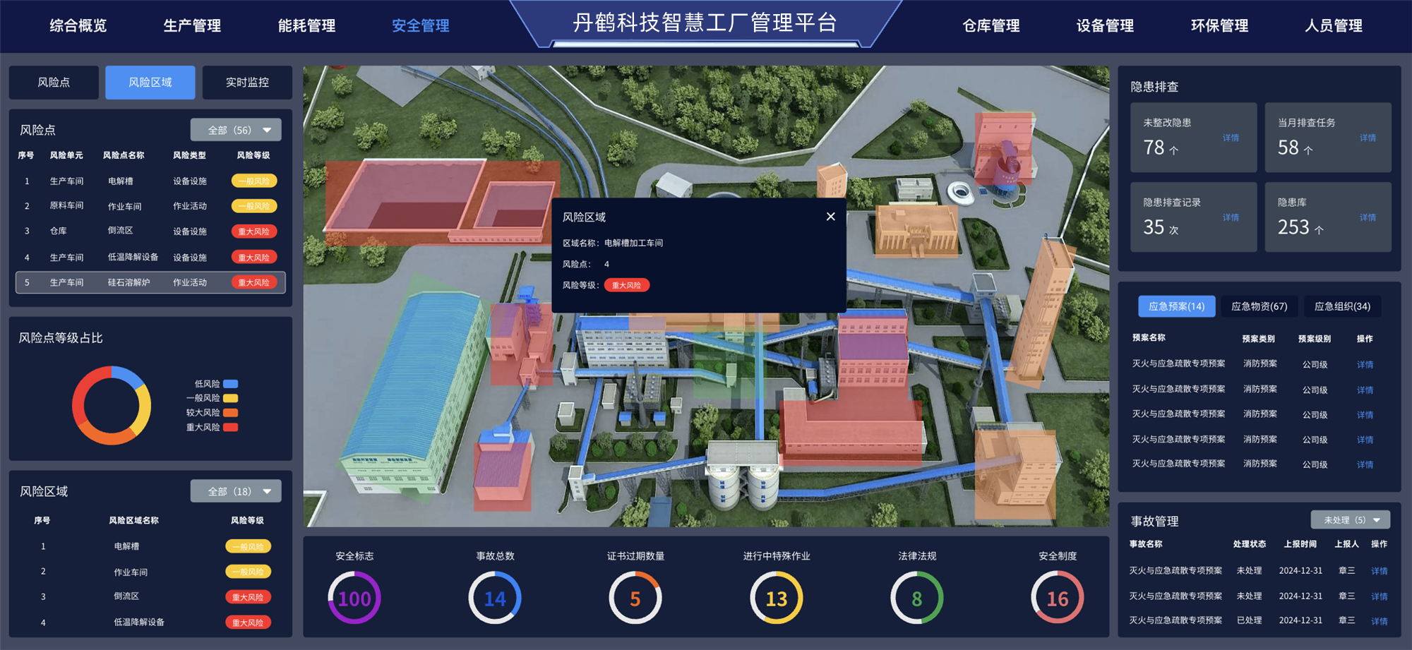图4.png