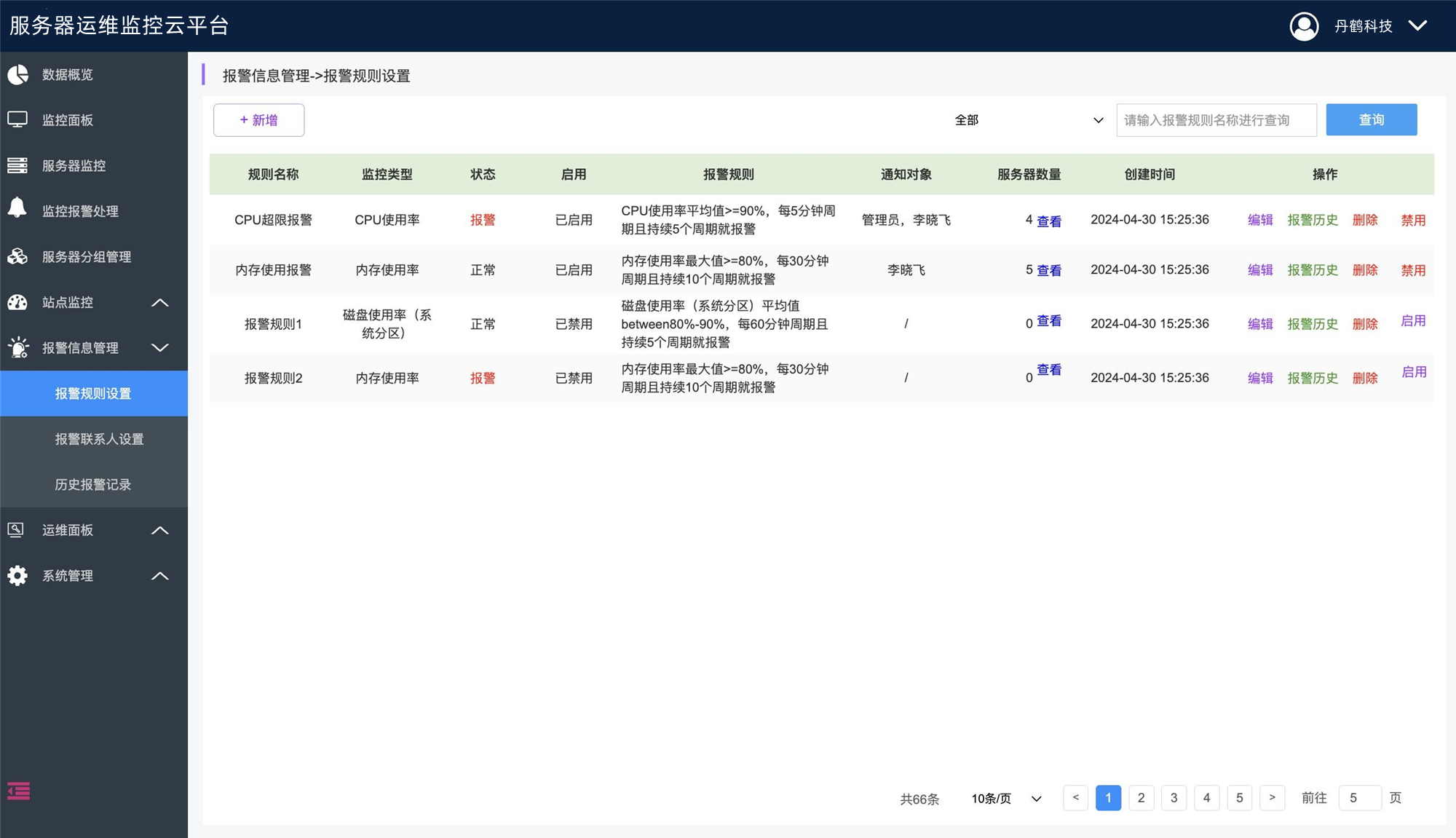 图7.png