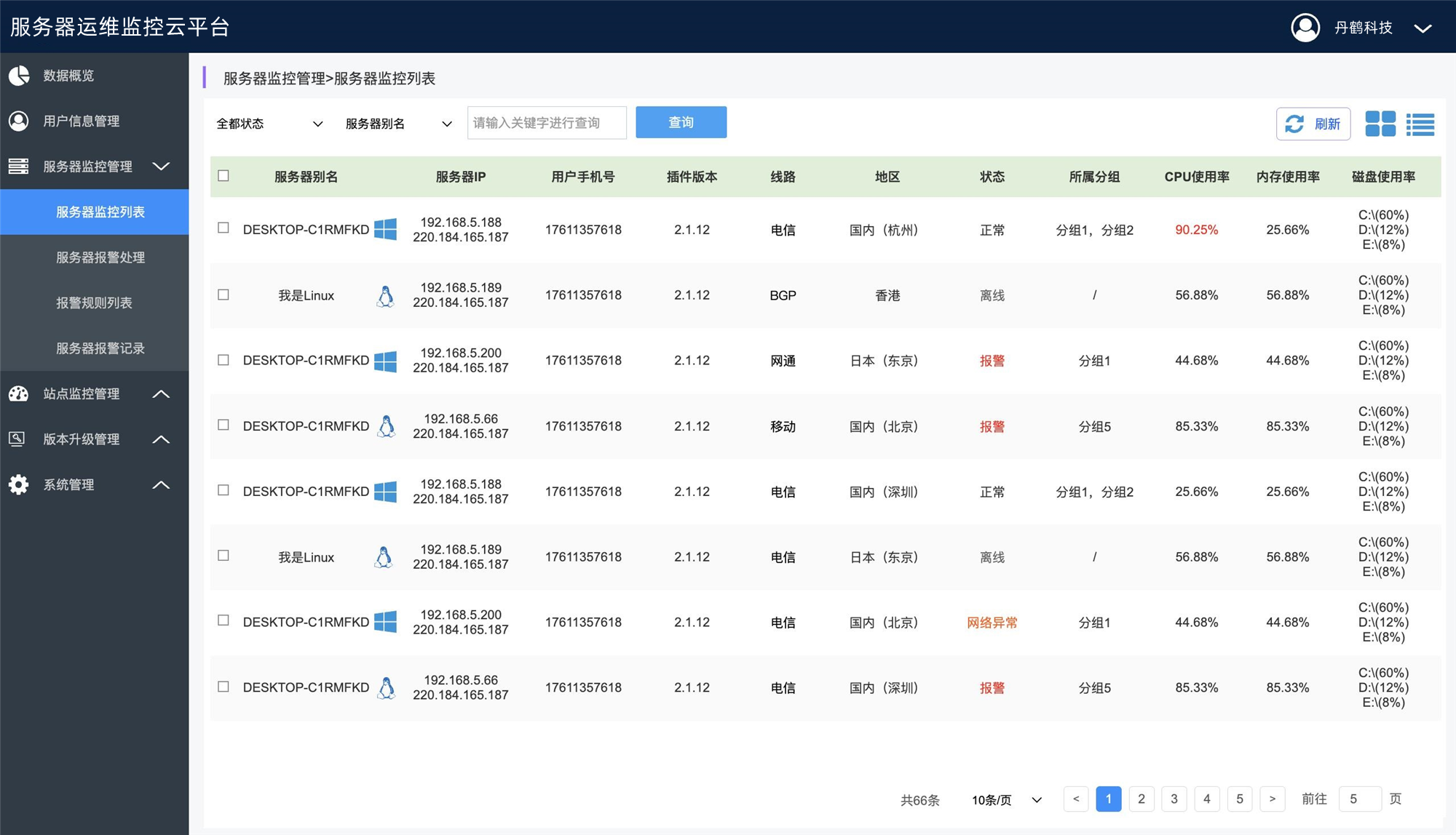 图11.png