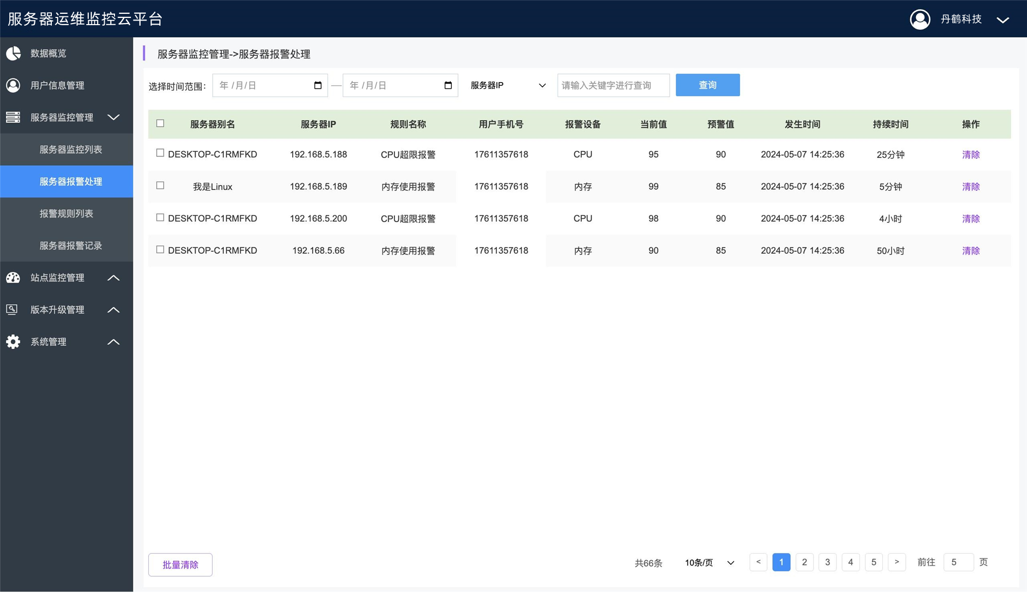 图12.png
