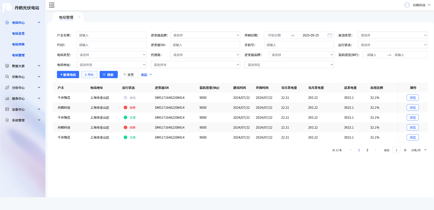 1758784252883.png image.png