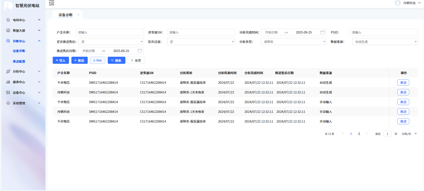 1758784330431.png image.png